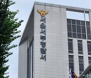 "어머니한테 술값 달라며 욕해" 아버지 살해한 아들 '구속송치'