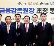 은행서 돈빌리기 갈수록 어려운 중소기업…80%는 담보·보증