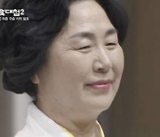 '1억 빚투' 한식대가 이영숙… '흑백요리사' 출연료 압류