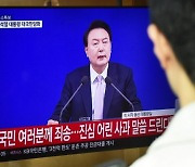 [머니S픽] 尹대통령 담화 "모든 것, 제 불찰 부덕의 소치…사과드려"