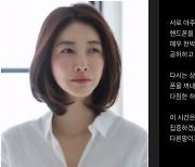 진서연 "매우 천박하고 무례한 행위"→"아무 일 無" 해명