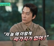 “싸가지 없다” 오해받던 송승헌, 임지연과 불륜 베드신 도전 이유(유퀴즈)[결정적장면]