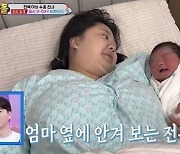 박수홍 부인, 출산 2주만 15㎏ 감량 "모유수유 덕"