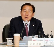 인사말 하는 김기문 중기중앙회장