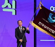 전국상인연합회 "온누리상품권 부정유통 철저히 감시"