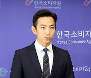 어린이 침대, 품질·안전기준은 '충족' 가격 차이는 최대 5.3배-소비자원