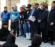 입장 전하는 형제복지원 이향직 서울경기피해자협의회 대표