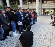 국가 상대 손해배상 청구 소송 항소심 선고 관련 입장 전하는 이향직 대표