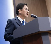 김동연 "트럼프 당선에 실리외교 절실, 대통령부터 바뀌어야"