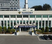 "해양사고 예방" 강원 속초해경, 9일 음주운항 합동단속