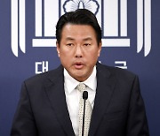 [현장연결] 대통령실 '트럼프 당선인 통화' 관련 브리핑