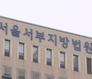 '경찰 폭행' 혐의 빙그레 김동환 사장 벌금 500만원