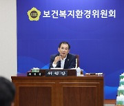 최병용 전남도의원, '지정따로 관리따로' 도립공원 관리 일원화 해야