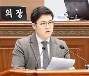 "마산해양신도시 감사 결과 조작 의혹, 창원시장 해명해야"