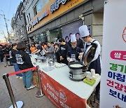 농협 의정부시지부, 의정부 부대찌개축제에서 쌀 소비촉진 캠페인