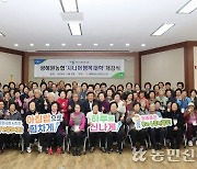 충북 진천 광혜원농협, ‘시니어 행복대학’으로 어르신에게 행복 선사