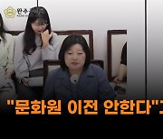 문화원 이전 완주군의회도 속았다