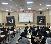 제주도교육청, 청소년 노동인권보호 캠프 운영