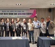 김제시의회, 제주도서 의원·사무국 직원 하반기 국내연수 진행