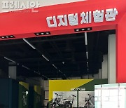 250억 대구스포츠산업지원센터, 산으로 가는 운영 도마위