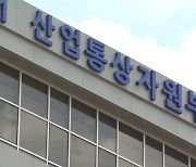 디지털경제동반자협정 회원국들, 중국 등 추가 가입 논의