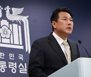 대통령실 "윤 대통령-트럼프, 이른 시일 내 회동하기로 합의"