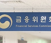 '실적 뻥튀기' 차단…단기납 추가해지 30% 이상으로