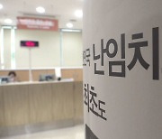 암 치료·난소 절제 시 '냉동 난자' 비용 지원