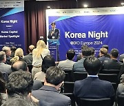 거래소, '바이오유럽2024' 참가…코스닥 IPO 세일즈