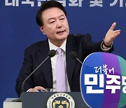 야권 "모든 의혹 뭉갰다"…친한계 "참담하다"