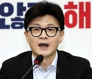 한동훈·중진 의원 연쇄 간담회에 추경호 불참