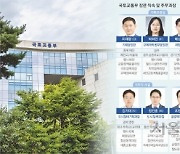 똑순이·해결사·융합형 인재… 민감한 주택·건설정책 지휘한다 [2024 차세대 공직리더 과장열전]