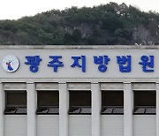 “약 먹고 콘돔도 껴”···에이즈 감염 알고도 10대 성매매한 40대男의 항변