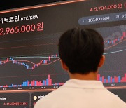 '트럼프 효과' 비트코인, 한때 사상 첫 7만6000달러선 돌파