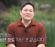 23기 정숙 통편집…변호사 영호, 첫인상 싹쓸이 (나는솔로)[TV종합]