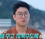 '나솔사계' 21기 영수·19기 영숙, 최종 커플 "모솔탈출" 환호 [TV캡처]