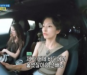 라미란, 곽선영 눈물에 공감…“이 순간 쉽게 오지 않아” (‘텐트 밖은 유럽’)