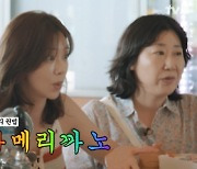 '텐트 밖은 유럽' 이주빈, 이탈리아에서 '아아'찾기… 결국 성공 [TV나우]