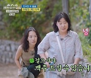 곽선영, 아말피 오르막길에 라미란 트레이너로 "회원님, 걸으셔야" ('텐트밖')