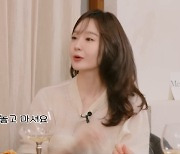 강민경, '절친' 이해리 결혼에... "형부 생겨서 좋아, 남사친 생긴 느낌" (나래식)