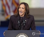 Election 2024 Harris