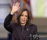 Election 2024 Harris