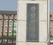 차 안에서 30대 남녀 쓰러진 채 발견…1명 사망