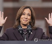 Election 2024 Harris