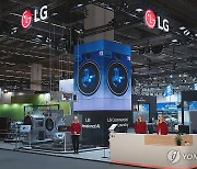 LG전자, 신제품 라인업 'LG 프로페셔널' 공개