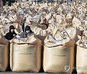 평택시 공공비축미 수매