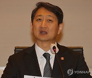 인사말하는 안덕근 산업부 장관