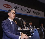 한미사이언스 기자회견에서 경영권 관련 발언하는 임종훈 대표이사