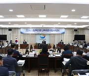 경북교육청 행정사무 감사…국외연수·임시 교실 관리 도마