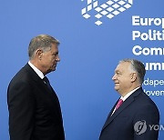 HUNGARY EPC SUMMIT